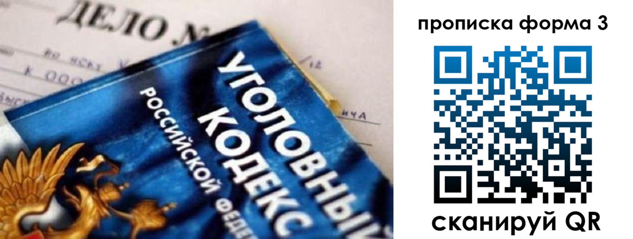 прописка от собственника в Верхнем Тагиле