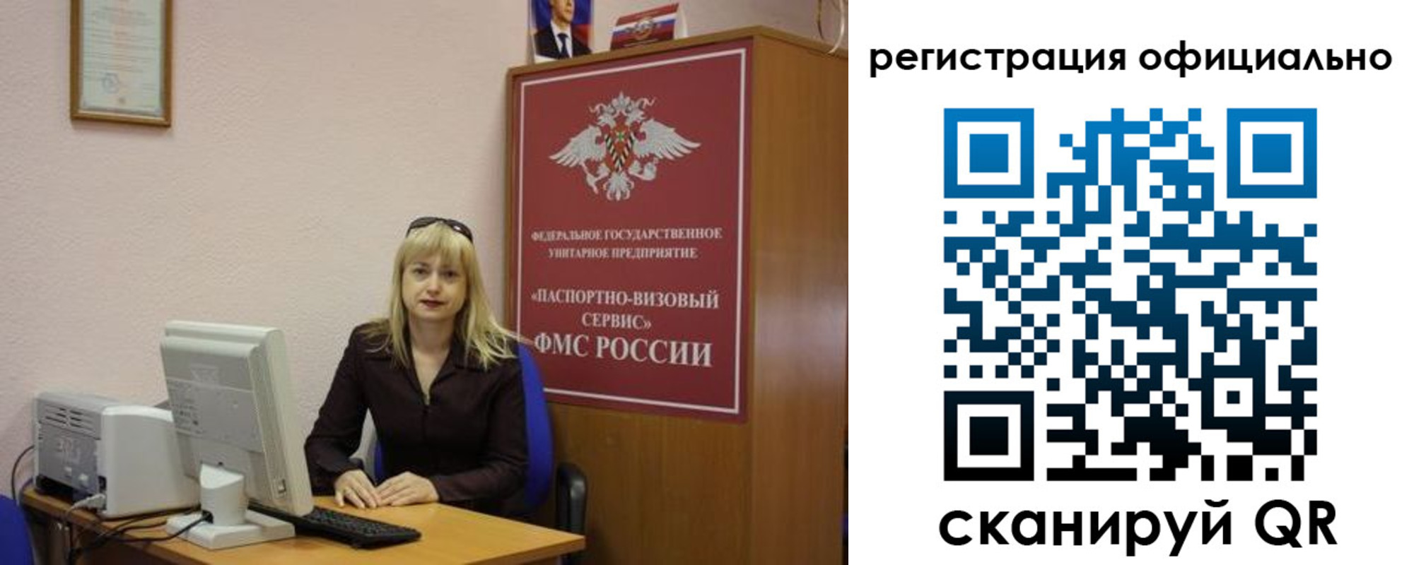 временная регистрация для школы в Верхнем Тагиле