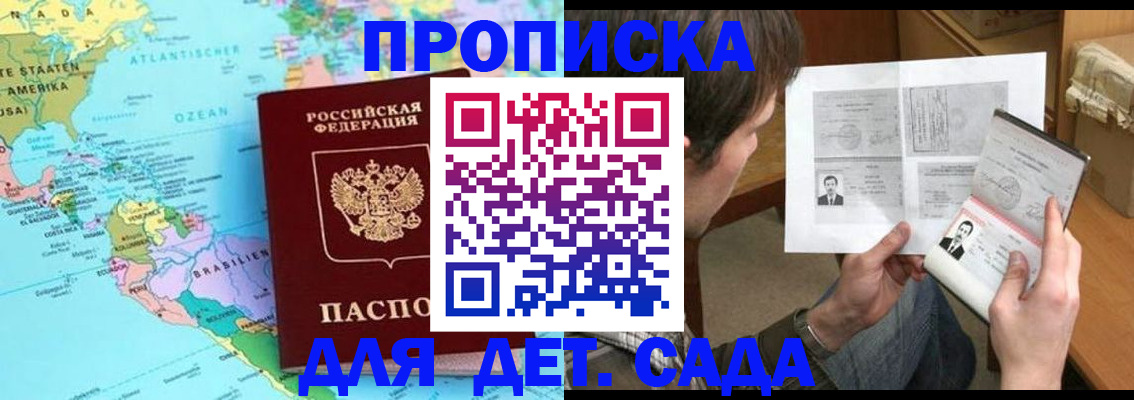 временная регистрация госуслуги в Верхнем Тагиле