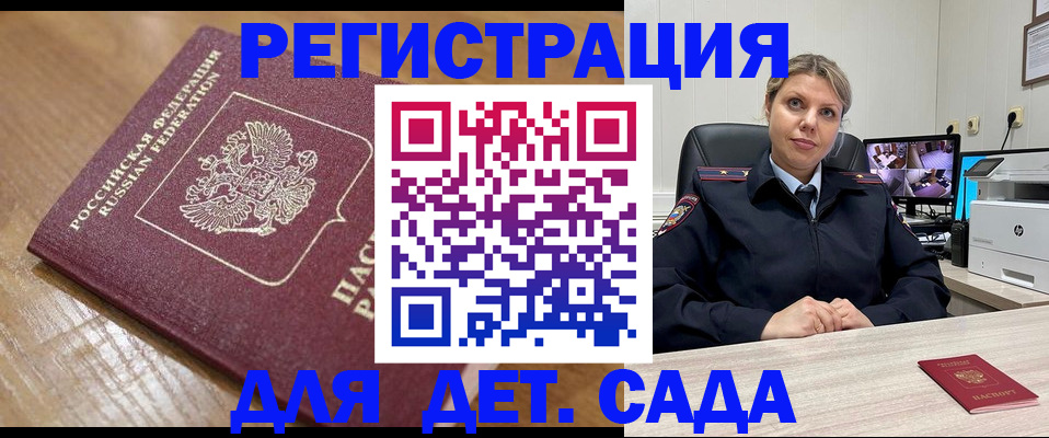 прописка законно в Верхнем Тагиле